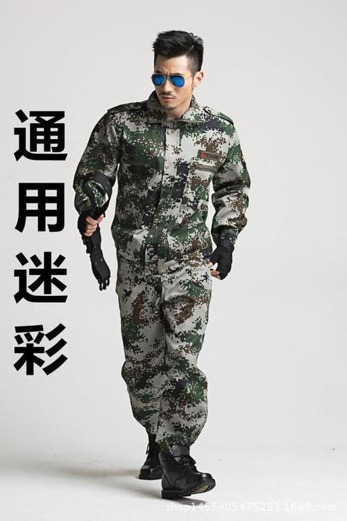 丛林迷彩服套装 户外林地数码作训服 特种兵迷彩军装男装
